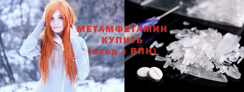 Где купить наркоту Ахтубинск Метадон  Меф мяу мяу  Гашиш  МАРИХУАНА  Cocaine 